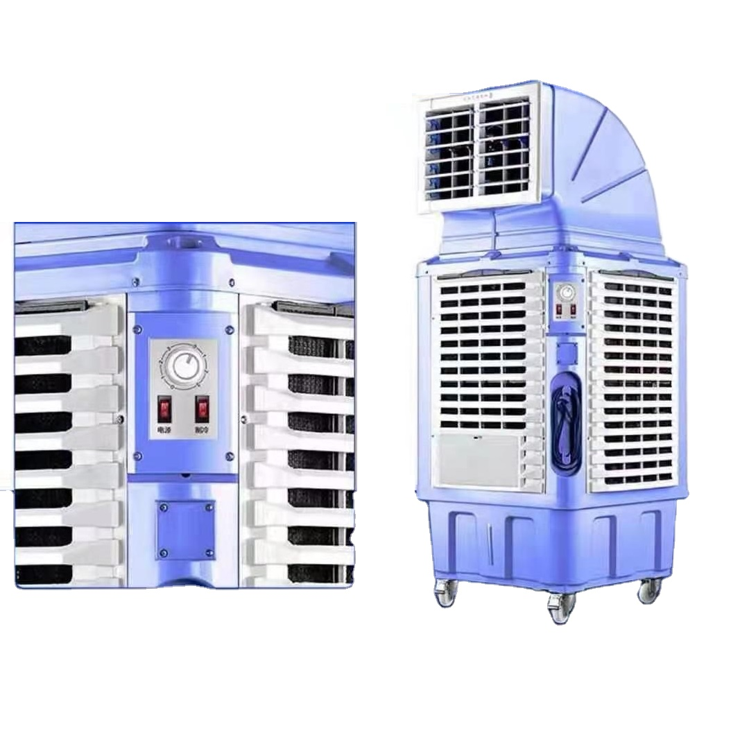 Evaporative Portable 550w industry air conditioner