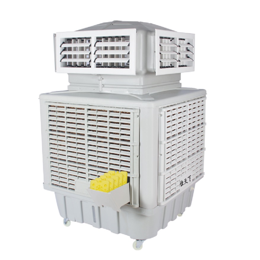 Evaporative Portable industry air conditioner