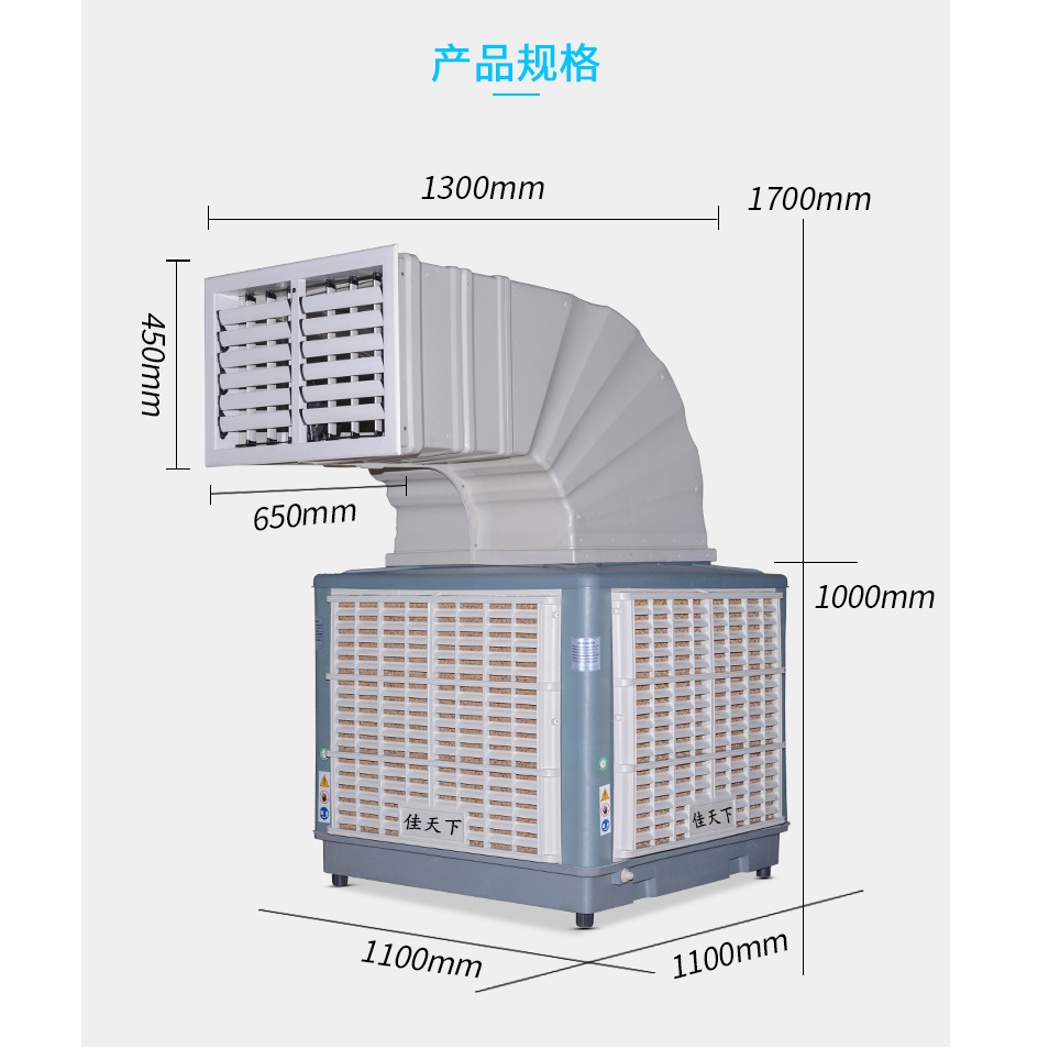 large evaporative high efficiency Wall-mounted Air Cooler