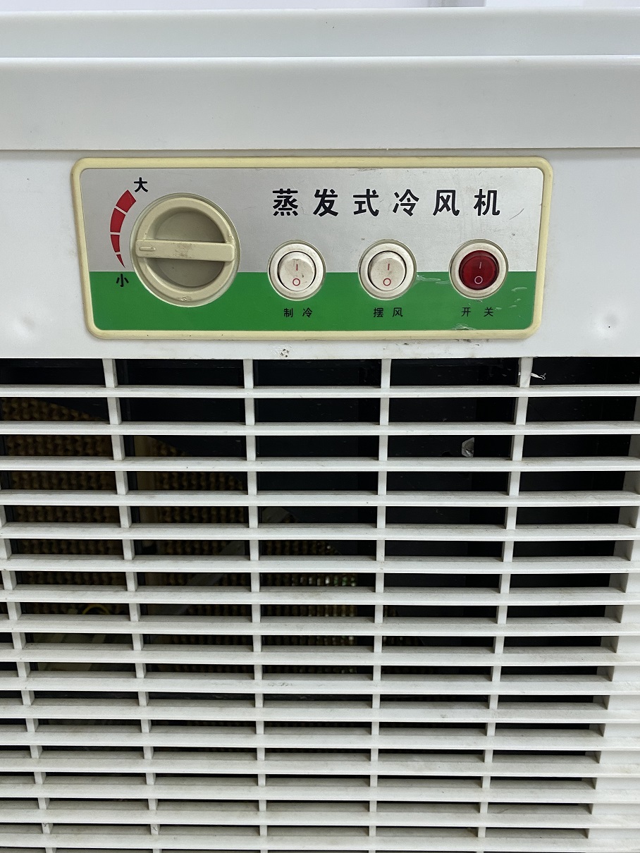 Evaporative Portable 550w industry air conditioner