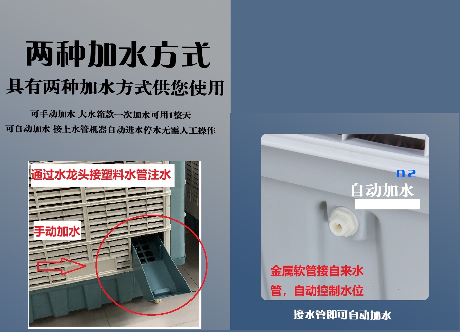 Evaporative Portable industry air conditioner