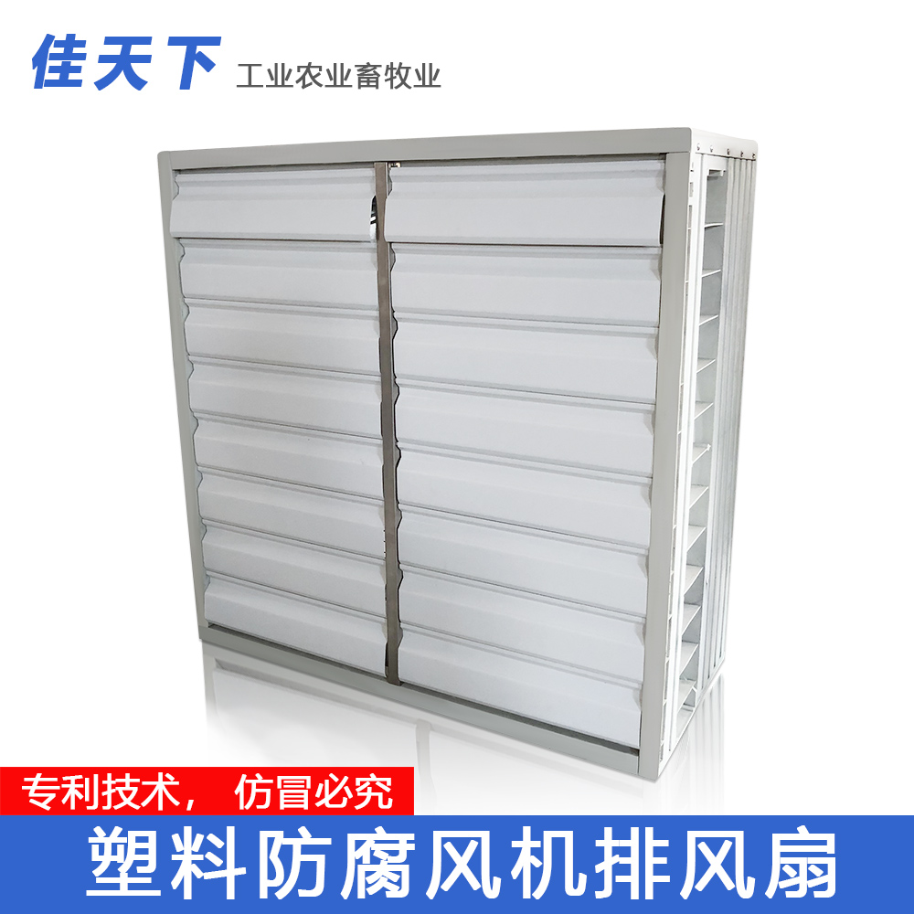 Model Wall Mounting Axial Industrial Ventilation Exhaust Fan 