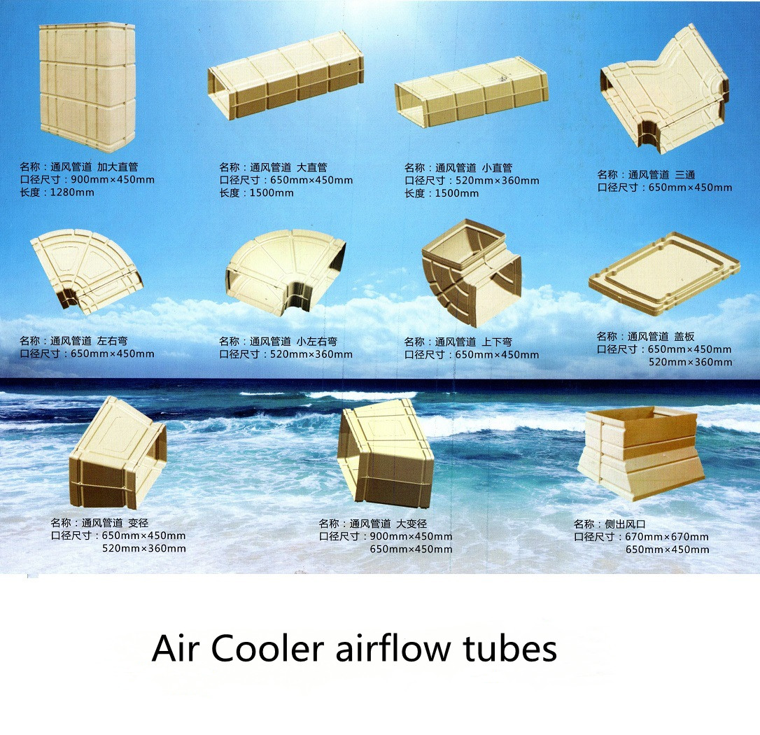 Air Cooler Airway Tubes in All Kinds of Shapes